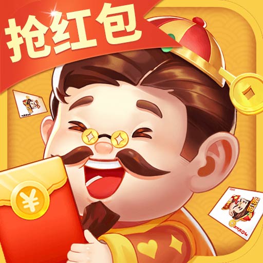 欢喜斗地主-领豆开局斗得过瘾