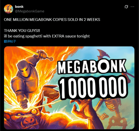 动作肉鸽新作 MegabonkSteam 在线人数破 10 万！发售两周销量已达 100 万份