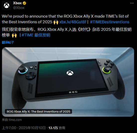 Switch 2 和 ROG Xbox Ally X 荣誉加一！入选时代杂志 2025 年度最佳发明