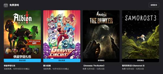 Epic 喜加一：酷炫 2D 平台游戏重力回路