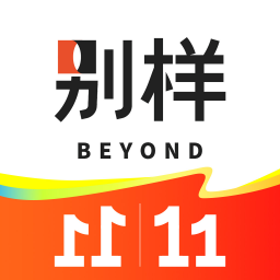 别样海外购-海淘专家一站式服务