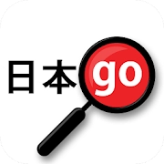 Yomiwa – Japanese Dictionary