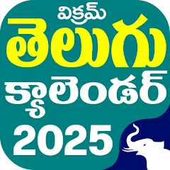 Telugu Calendar Panchang 2025