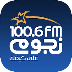 Nogoum FM Radio.