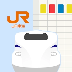 JR 東海　東海道・山陽新幹線時刻表