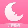 月嫂联盟