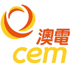 澳電 CEM