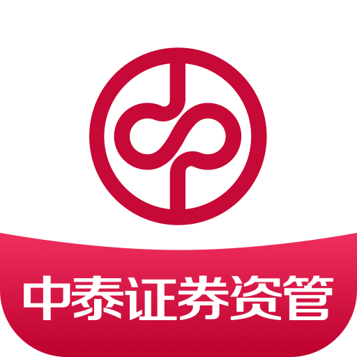 中泰资管