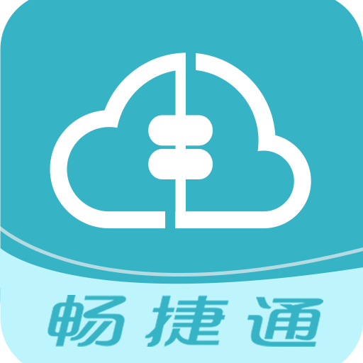 好会计-用友智能财务软件