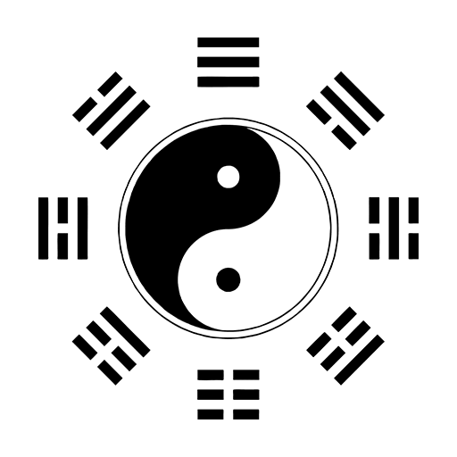 乾之易-周易入门实用工具