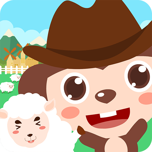 多多农场动物-儿歌多多快乐成长