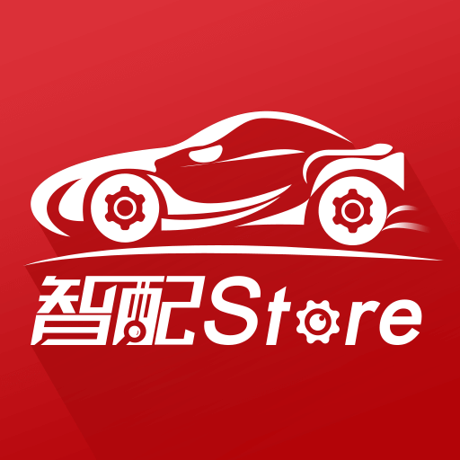 智配 Store