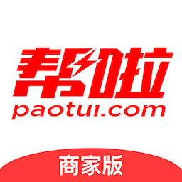 帮啦商家端-帮啦跑腿商家端