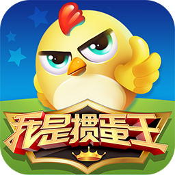 我是掼蛋王-饭后要掼蛋