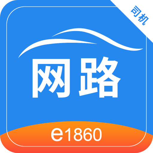 网路出行司机端