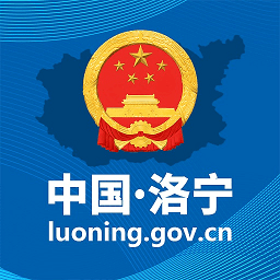 洛宁县政府