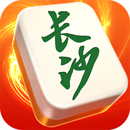 微壳长沙麻将-地道长麻扎鸟必中