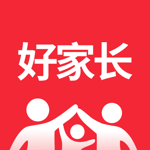 掌门好家长