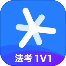 深蓝法考-在职考生备考神器