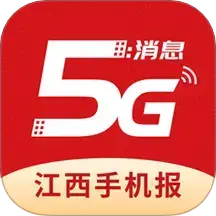 江西视频手机报