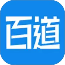 百道学习