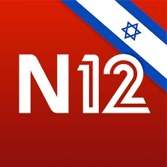 אפליקציית החדשות של ישראל N12