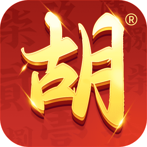 微壳字牌-地道家乡跑胡子玩法