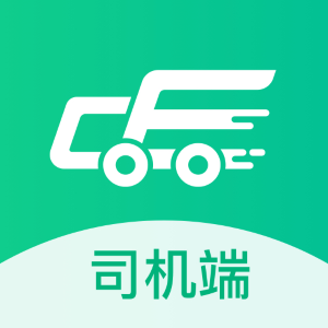 成丰司机-大宗货源在线接单