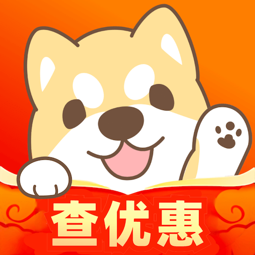 惠汪-优惠全返利高购物省钱助手