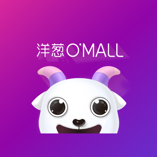 洋葱 OMALL