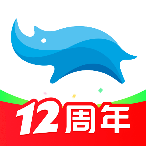 蓝犀牛搬家-全程搬运收费透明